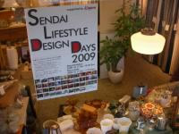SENDAI　LIFESTYLE　DESIGN　DAYS　2009